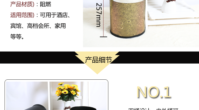 產(chǎn)品細(xì)節(jié)