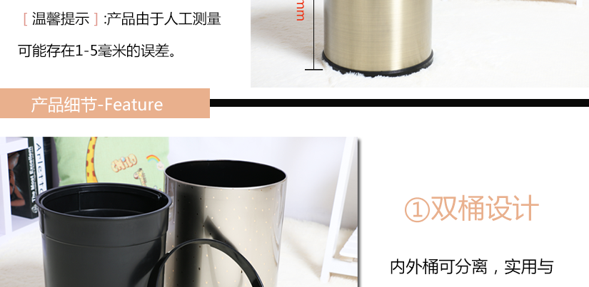 產(chǎn)品細節(jié)，雙桶設計