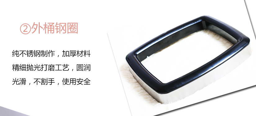 外桶鋼圈，光滑細(xì)膩不傷手