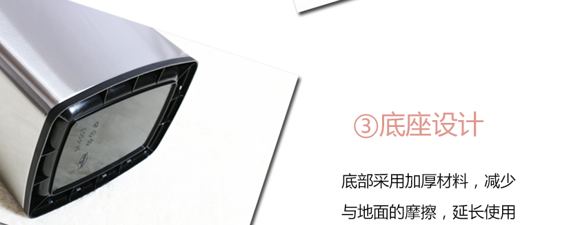 底座加厚設(shè)計，延長使用壽命
