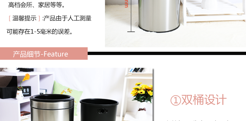 產(chǎn)品細(xì)節(jié)