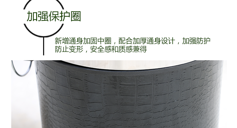 加強(qiáng)保護(hù)圈設(shè)計(jì)，安全放心