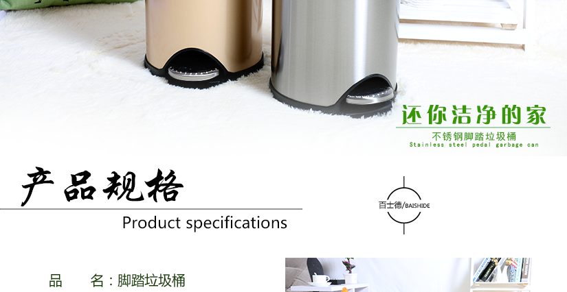 簡而不凡，整潔衛(wèi)生