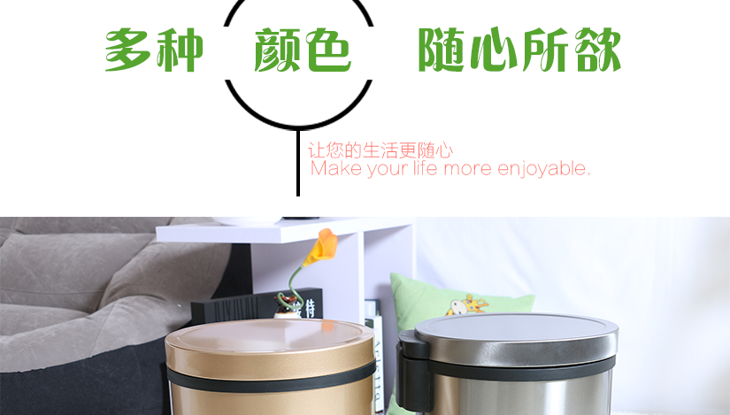 多種顏色，隨心所欲，讓您的生活更隨心