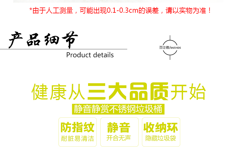 產(chǎn)品細(xì)節(jié)，健康從三大品質(zhì)開(kāi)始