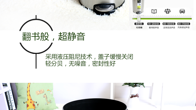 超靜音，只需輕輕踩下，便可打開(kāi)，開(kāi)口無(wú)聲音