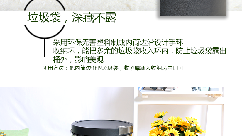 采用環(huán)保無(wú)害塑料收納環(huán)，防止垃圾漏出