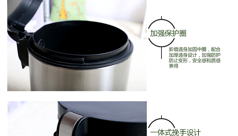 加強(qiáng)保護(hù)圈，安全感與質(zhì)感兼得