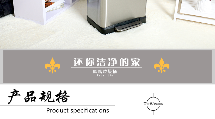 還您潔凈的家，讓生活更美好