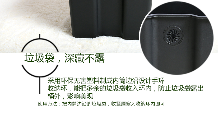 健康環(huán)保，可將多余垃圾收入，可隱藏式設(shè)計(jì)