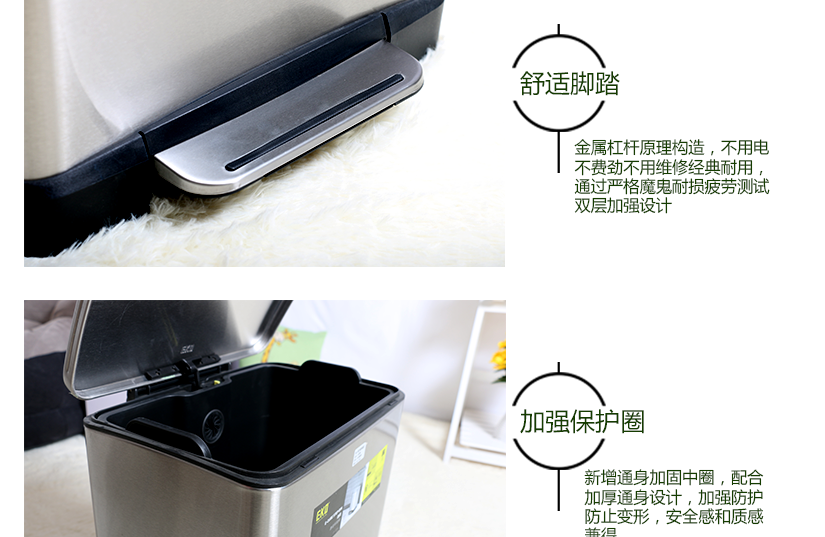 舒適腳踏，只要輕輕踩下便可打開(kāi)，節(jié)能環(huán)保