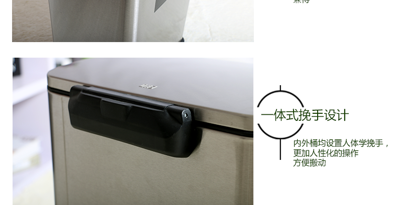 一體式挽手設(shè)計(jì)，人性化設(shè)計(jì)，便于抓握，方便移動(dòng)