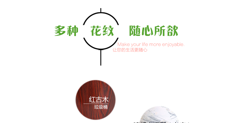 多種花紋，隨您挑選