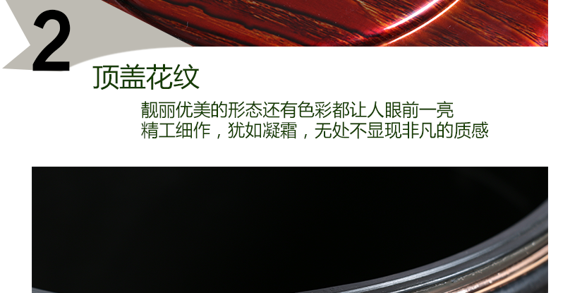 精細做工，猶如凝霜，彰顯氣質(zhì)