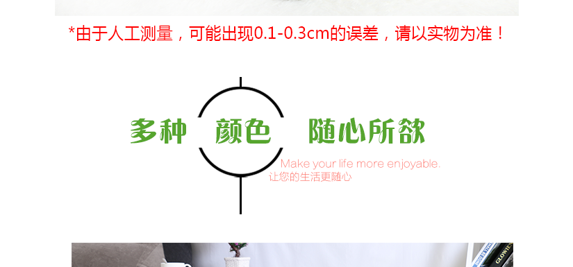 多種顏色，隨心所欲，給您更多選擇機(jī)會(huì)
