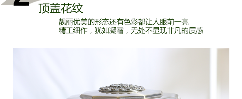 精美細(xì)致，做工精湛，時(shí)尚優(yōu)雅