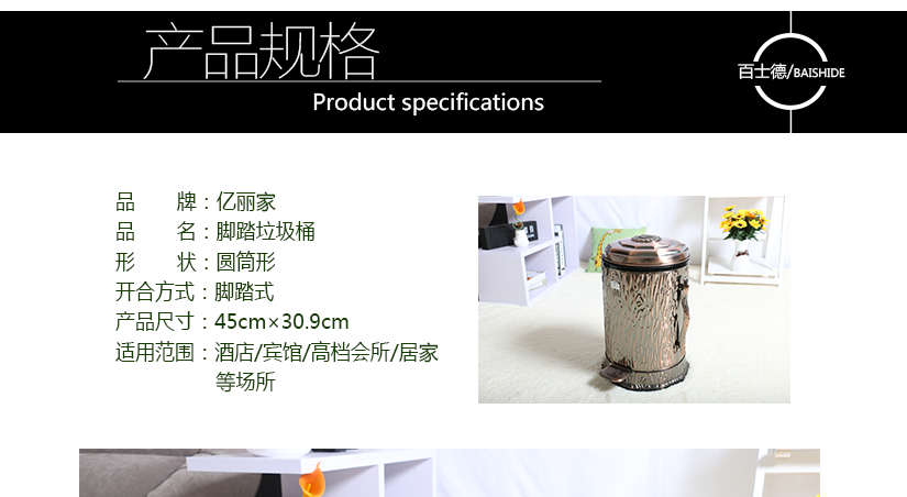 產(chǎn)品規(guī)格
