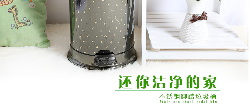 健康環(huán)保，還您清新潔凈