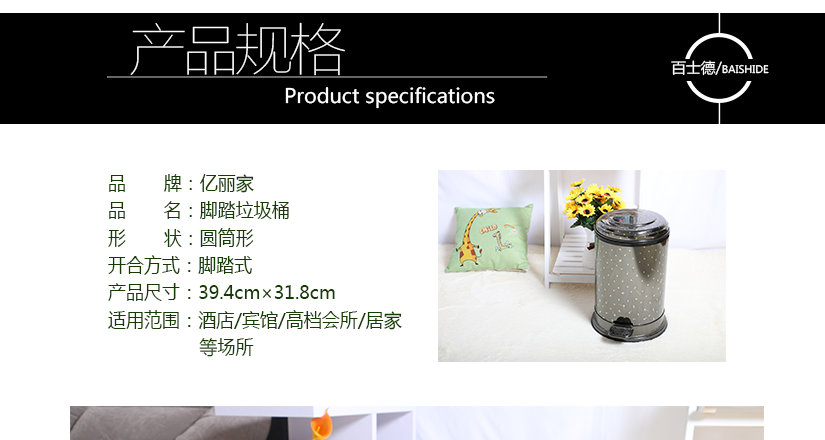 產(chǎn)品規(guī)格