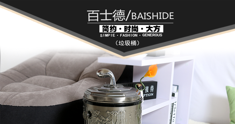 酒店專用垃圾桶