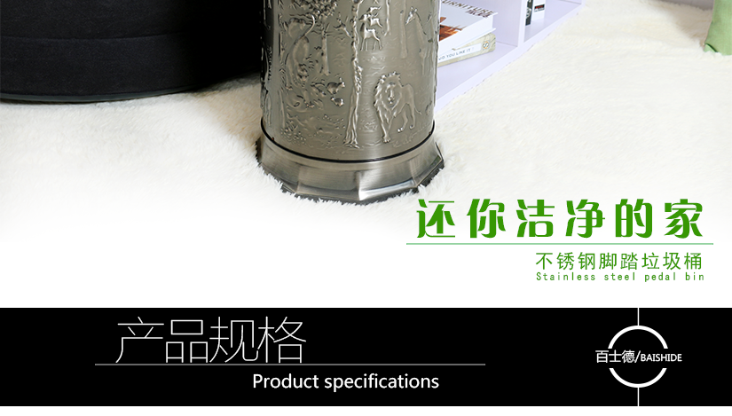 叢林藝術(shù)垃圾桶，整潔衛(wèi)生，健康環(huán)保