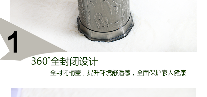 桶蓋與桶身密封性強，緊密貼合，防異味散出，持久清新