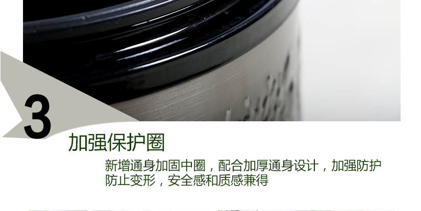 加強保護圈，為桶身量身制作，有塑型效果