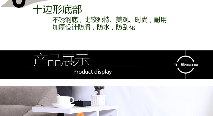 底座采用十邊形設(shè)計，精美時尚，穩(wěn)定性強