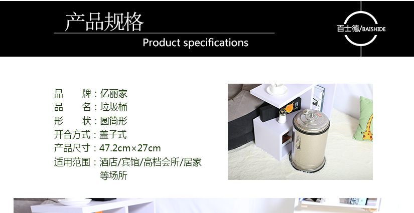 產(chǎn)品規(guī)格