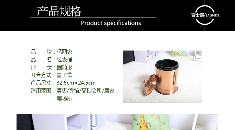 產(chǎn)品規(guī)格