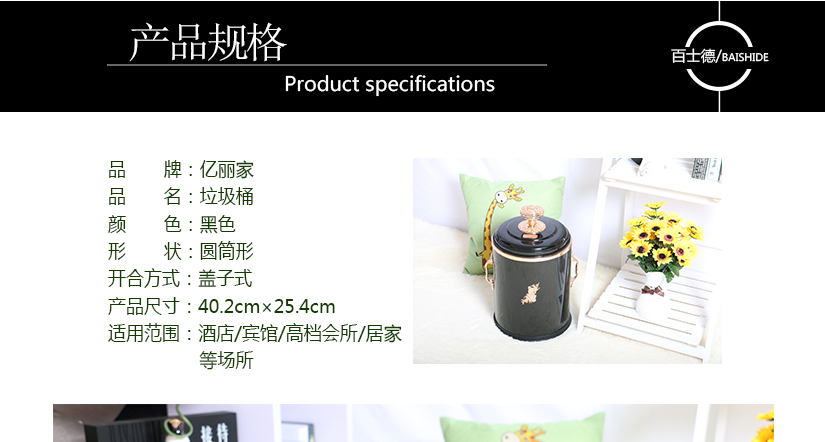 產(chǎn)品規(guī)格