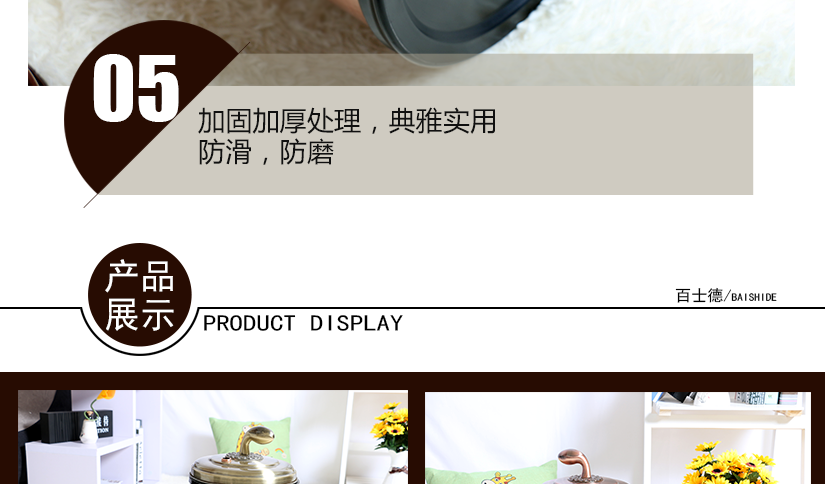 底座加厚設(shè)計，防滑耐磨，典雅美觀