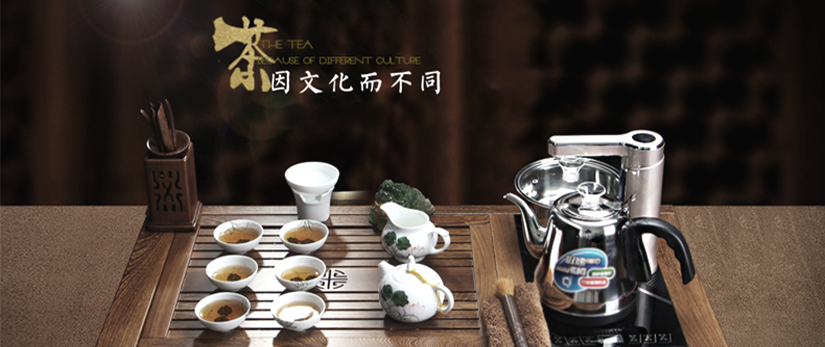 場(chǎng)景展示，茶因文化而不同
