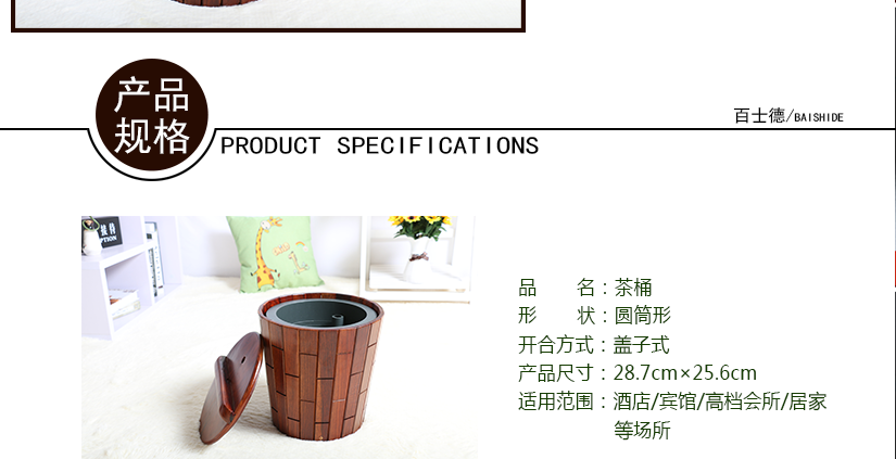 產(chǎn)品規(guī)格