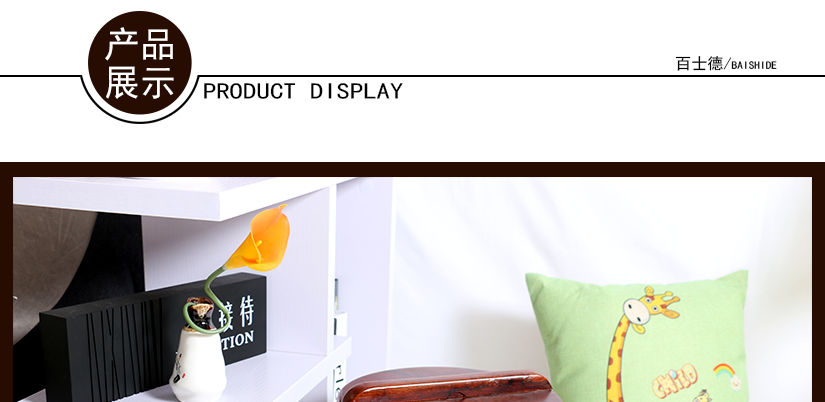 產(chǎn)品展示