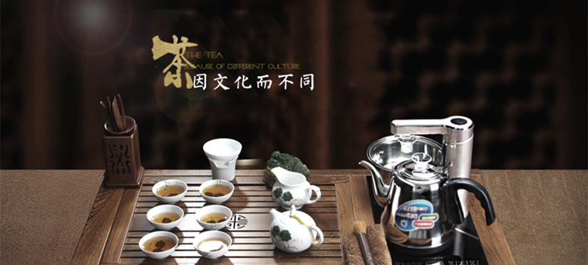 場景展示，茶因文化而不同