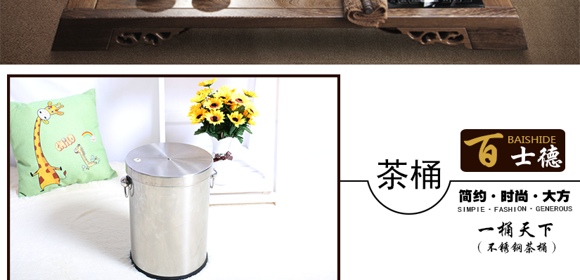 百士德專用茶桶垃圾桶