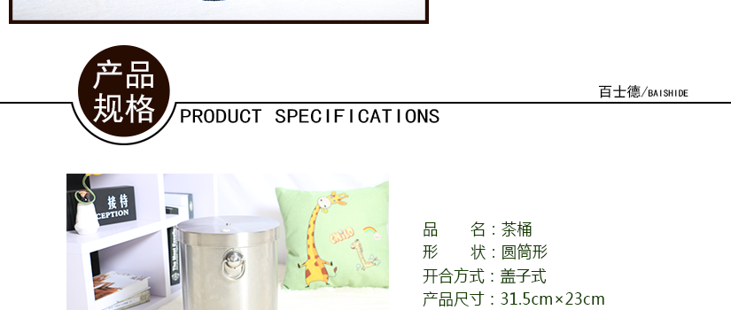 產(chǎn)品規(guī)格