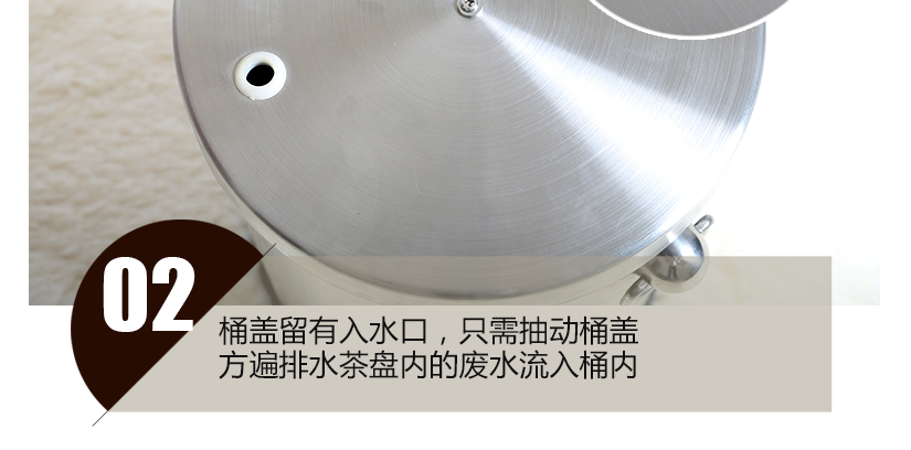 桶蓋留有出水口，只需抽動桶蓋，方可排水