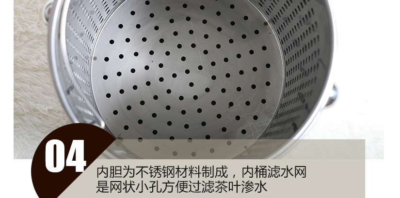 內(nèi)桶有小圓圈過濾設(shè)計，防止堵塞，方便茶葉漏出