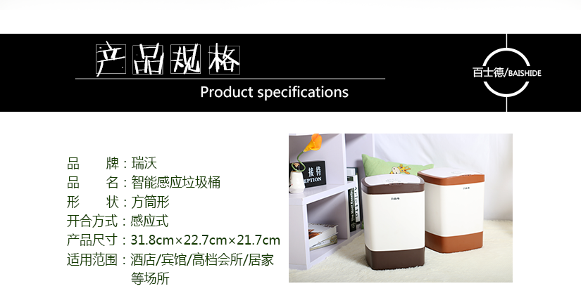 產(chǎn)品規(guī)格