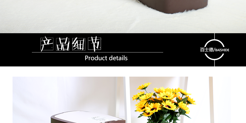 產(chǎn)品細(xì)節(jié)