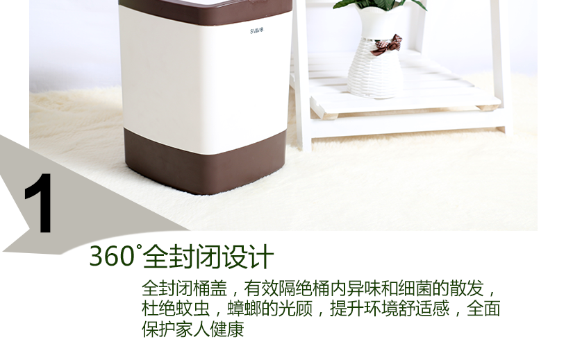 全封閉桶蓋，防止細(xì)菌和異味擴(kuò)散，給您一個(gè)舒適干凈的環(huán)境