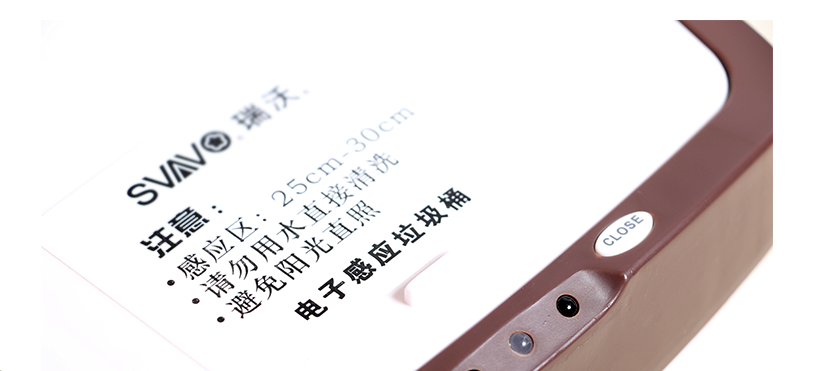 電子感應(yīng)垃圾桶設(shè)計(jì)