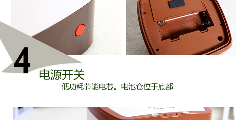 電源開關(guān)，底功能電芯設(shè)計(jì)，節(jié)能減排