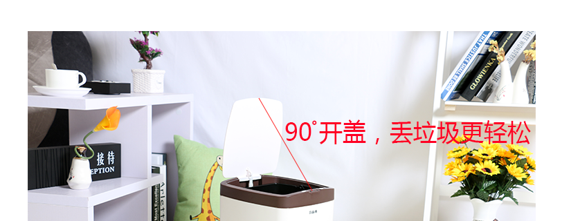 90度開蓋，丟垃圾更輕松方便