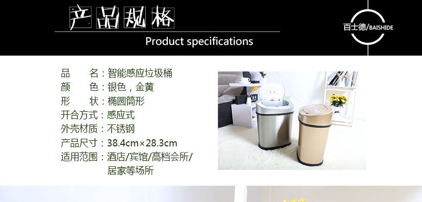 產(chǎn)品規(guī)格