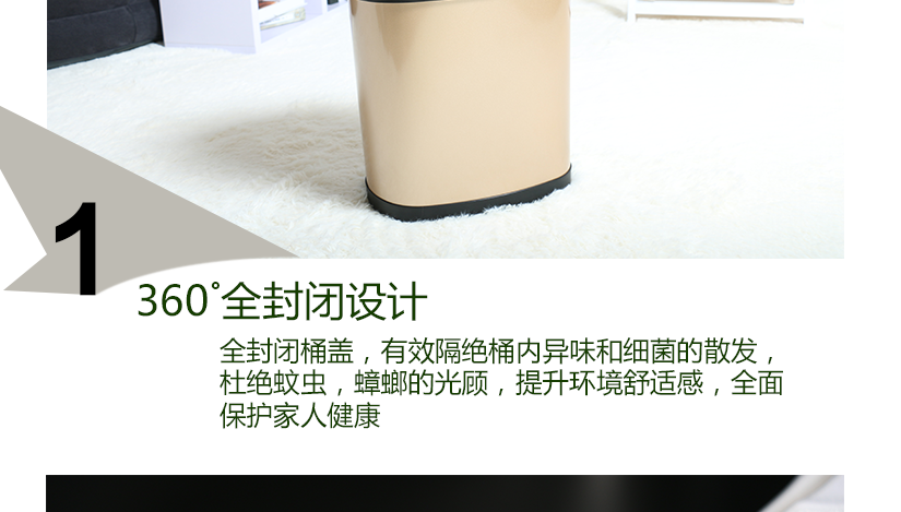 封閉式設(shè)計(jì)，防止細(xì)菌霉菌異味，持久保持清新
