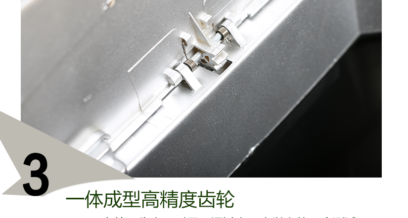 一體成型高精度齒輪