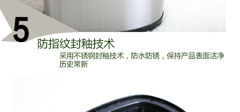 桶身防指紋設(shè)計(jì)